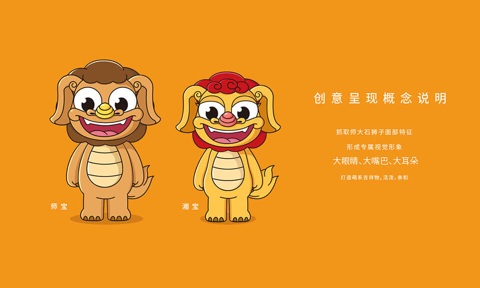 餐飲行業(yè)吉祥物設(shè)計的最新趨勢是什么？