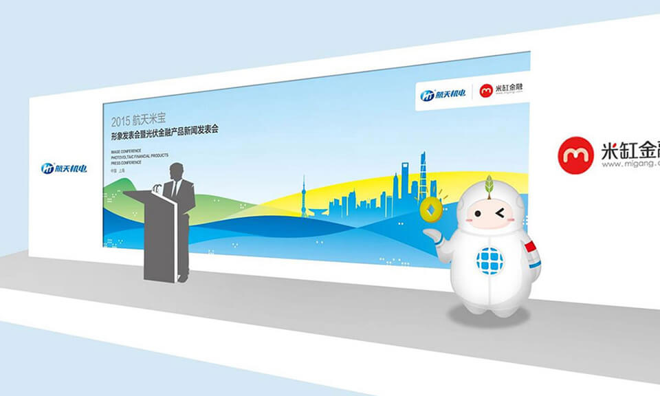 科技感強(qiáng)的吉祥物設(shè)計方案需要包括什么？