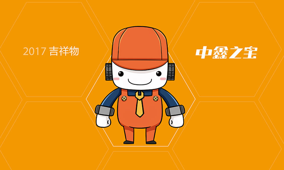 家庭友好型的吉祥物設(shè)計(jì)要考慮哪些方面？
