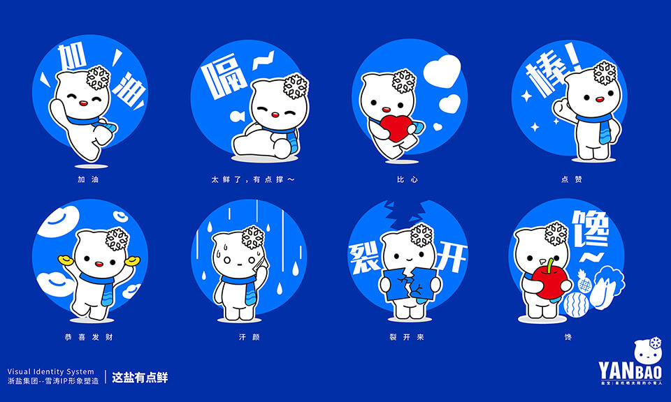 電子競(jìng)技的吉祥物設(shè)計(jì)要注重哪些方面？