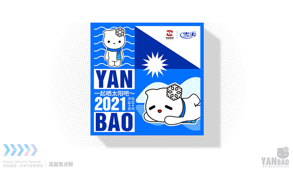 線上游戲的吉祥物設(shè)計(jì)需要遵循什么規(guī)則？
