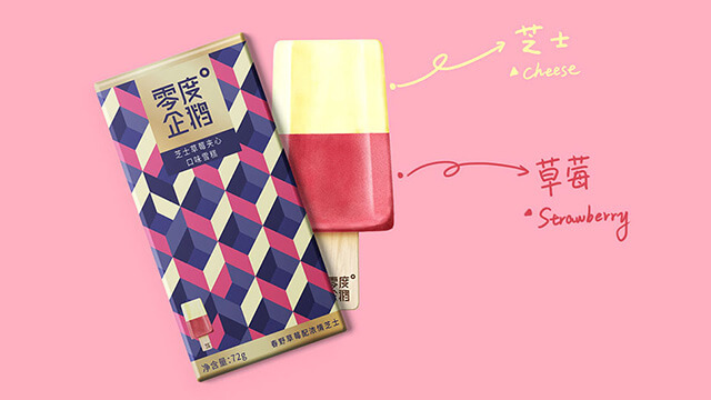 個性化或定制食品包裝能否提升品牌形象？效果怎樣？