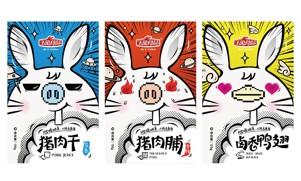 食品包裝設(shè)計有哪些最新趨勢？這些趨勢反映了哪些變化？