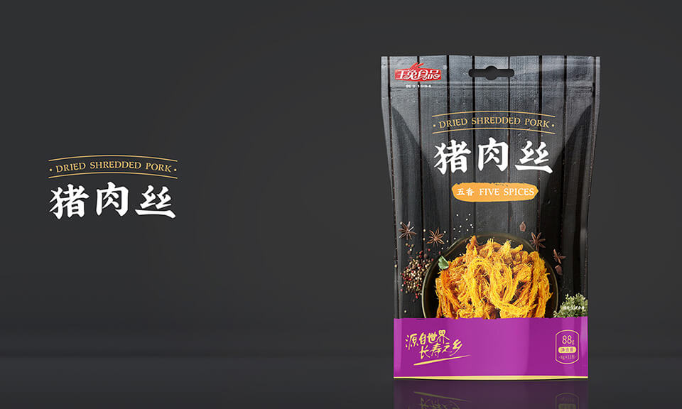 食品包裝設(shè)計(jì)中NFC技術(shù)能帶來(lái)哪些應(yīng)用？