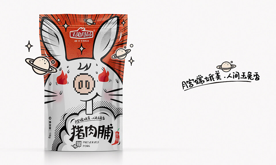 食品包裝設(shè)計最新的學(xué)術(shù)研究進(jìn)展有哪些？