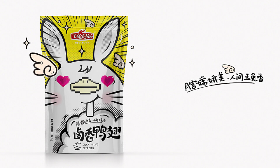 食品包裝設(shè)計師的職業(yè)發(fā)展前景如何？