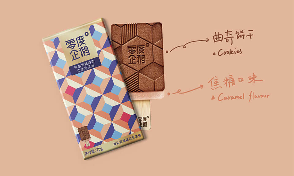 天然成分食品的食品包裝設(shè)計(jì)如何展示？