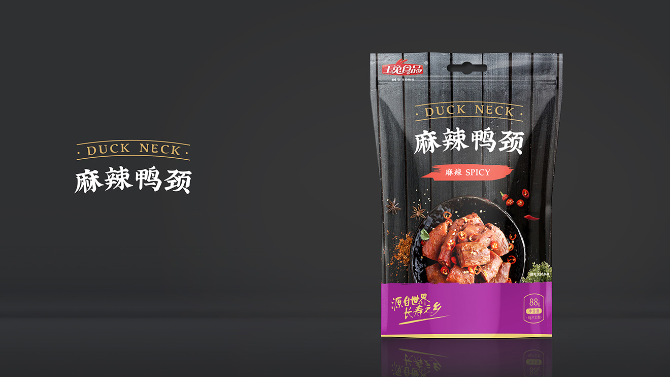 包裝設(shè)計的流程是怎樣的？